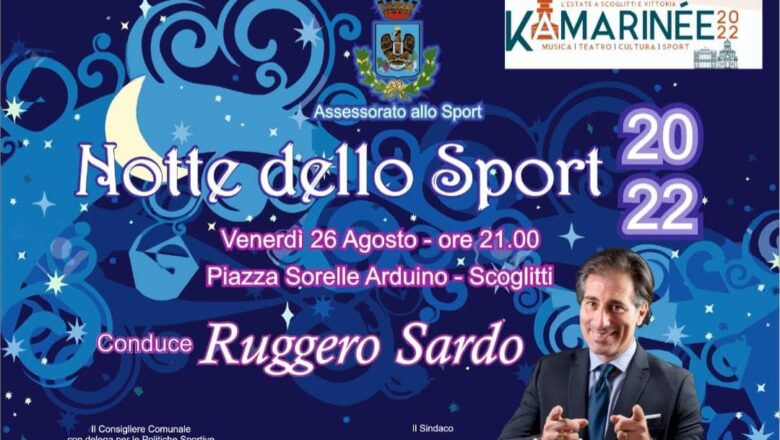 26 Agosto – Notte dello Sport