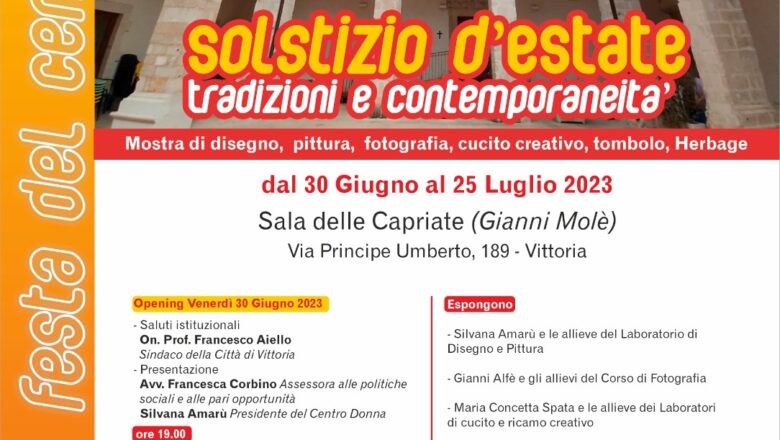 30 Giugno-25 Luglio: Solstizio d’estate – Mostra del Centro Donna